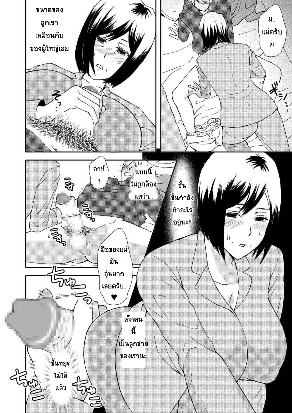 โดจิน