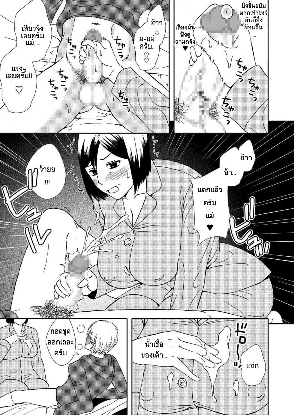 โดจิน