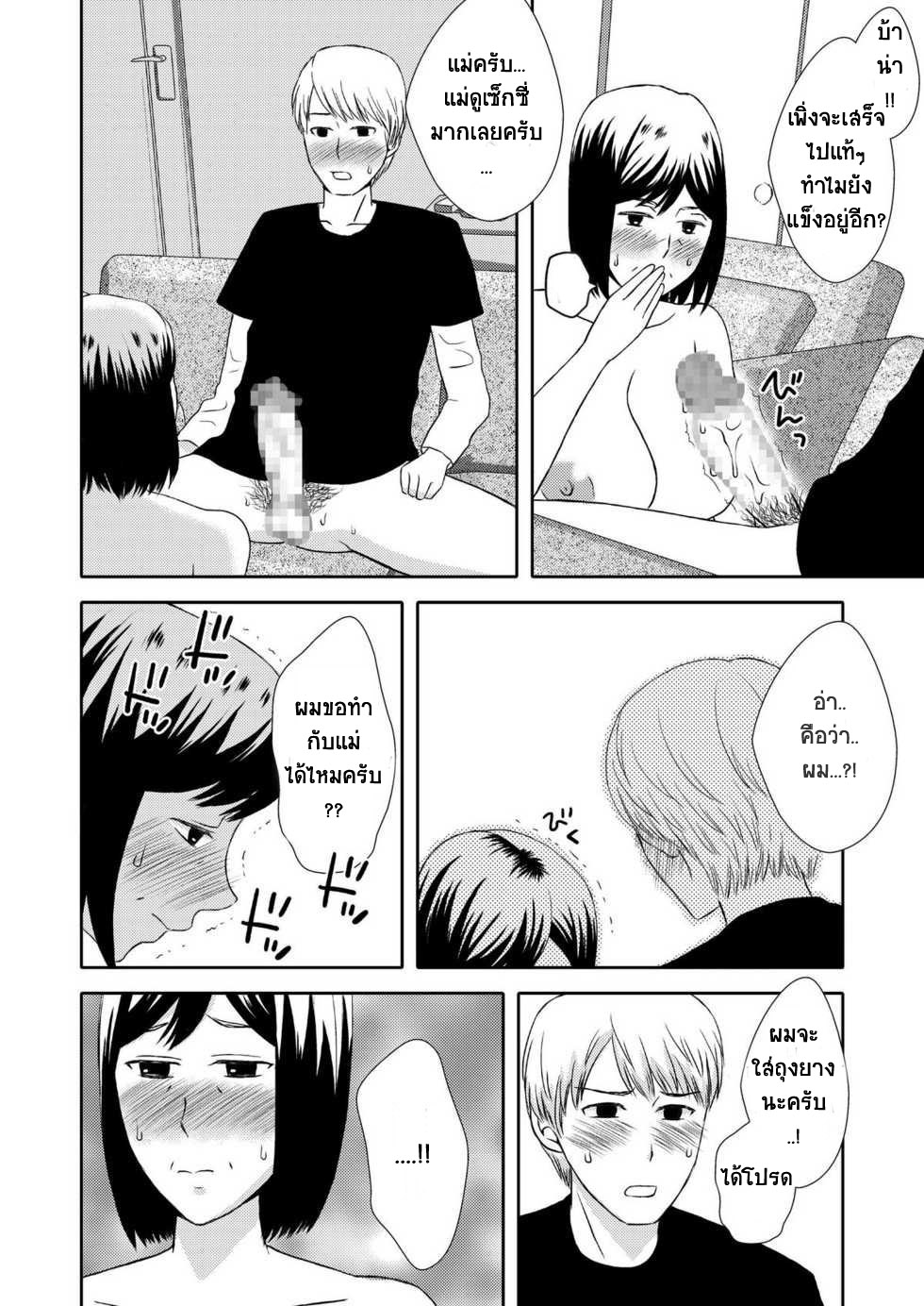 โดจิน