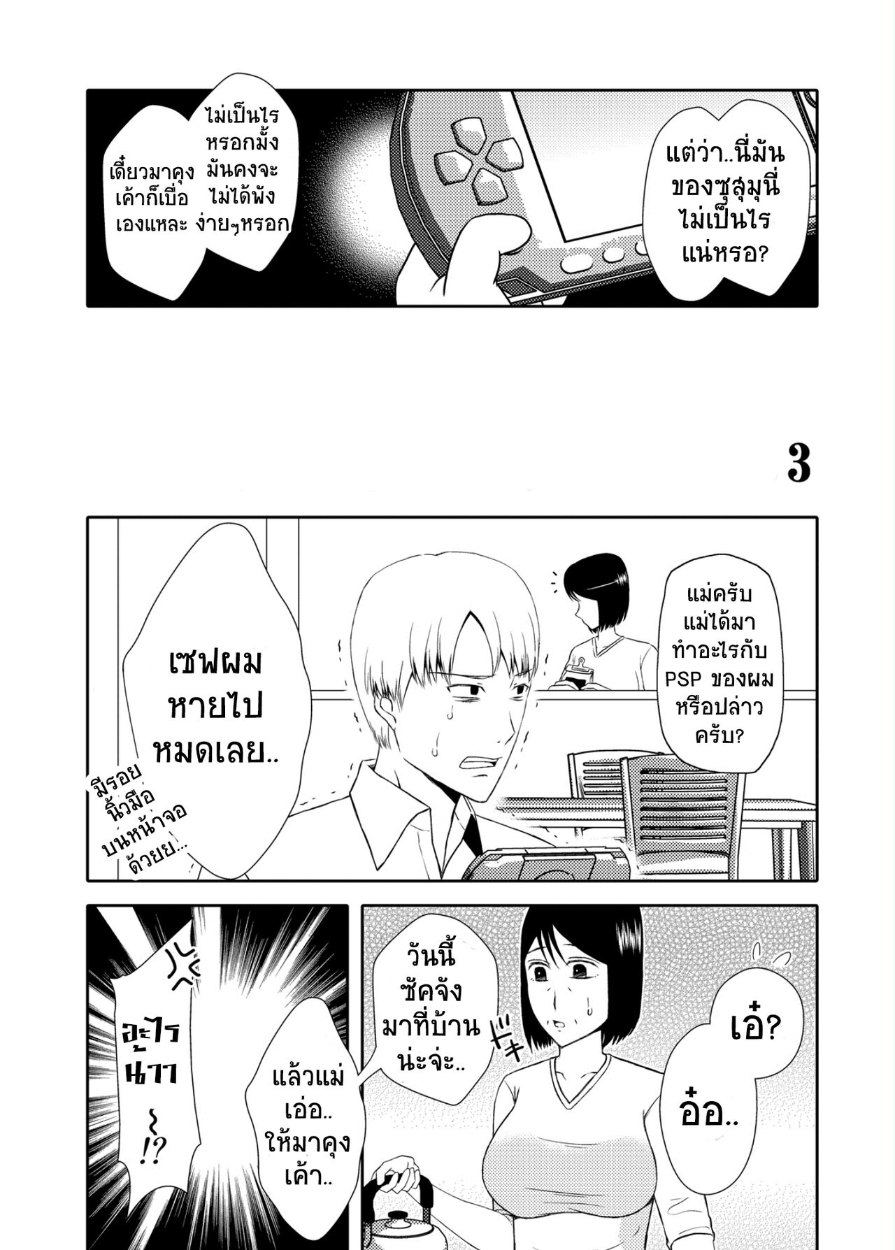 โดจิน