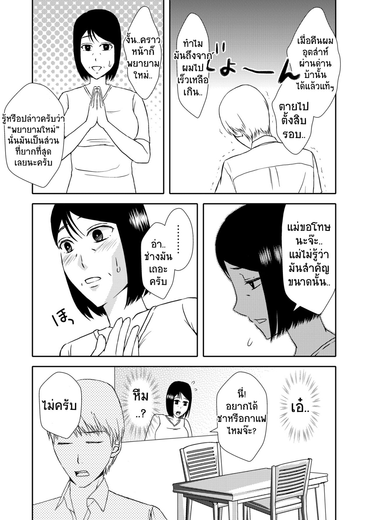 โดจิน