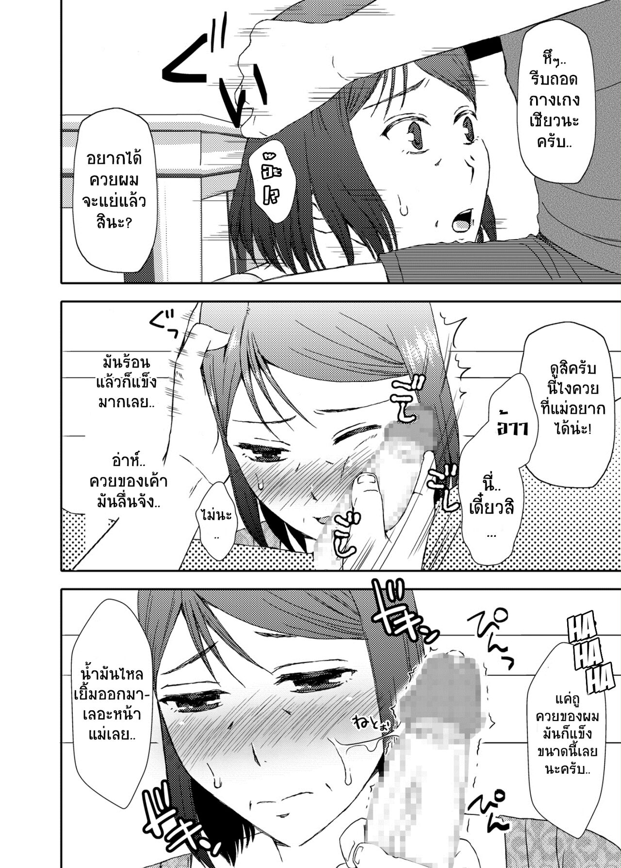 โดจิน