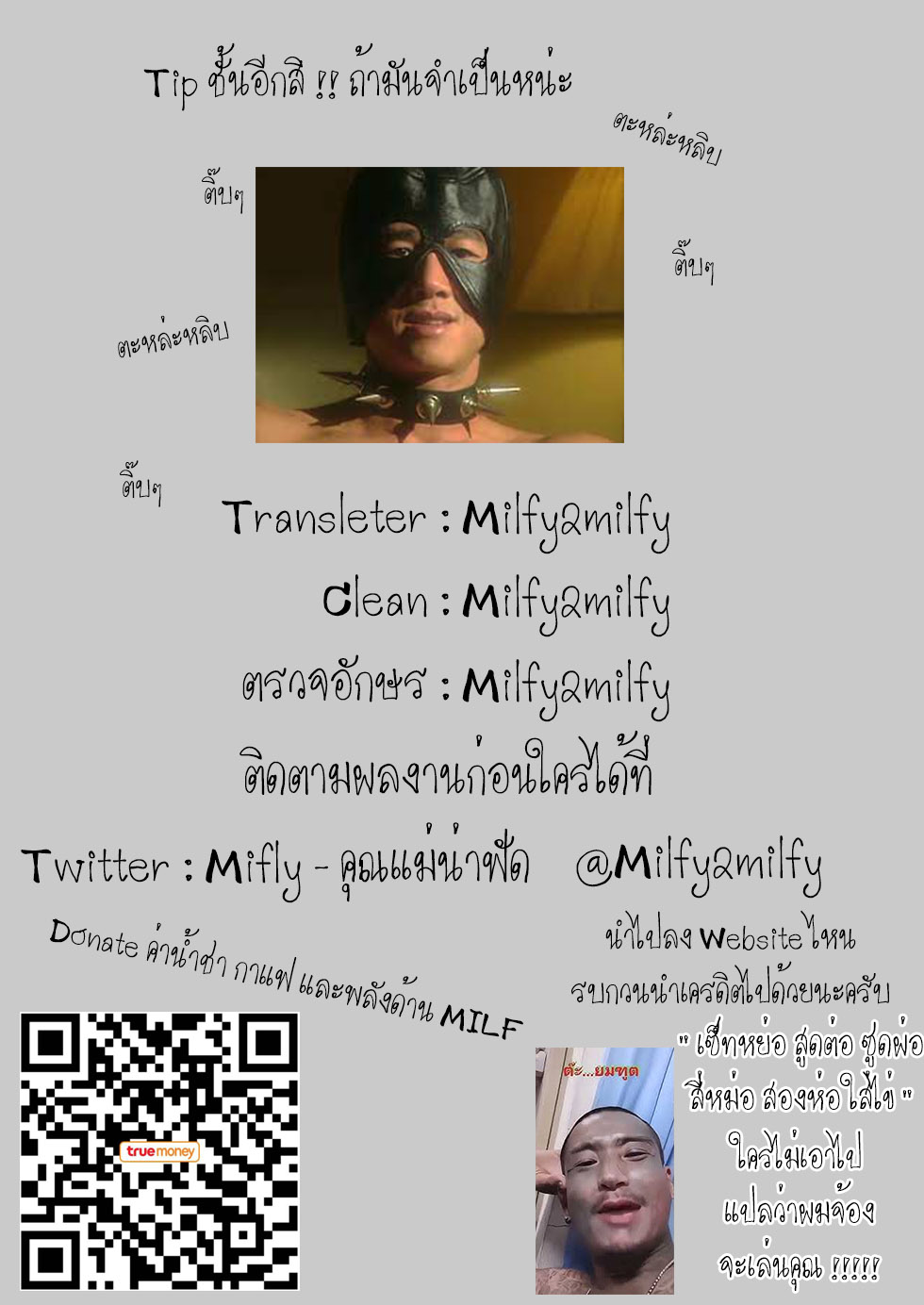 โดจิน