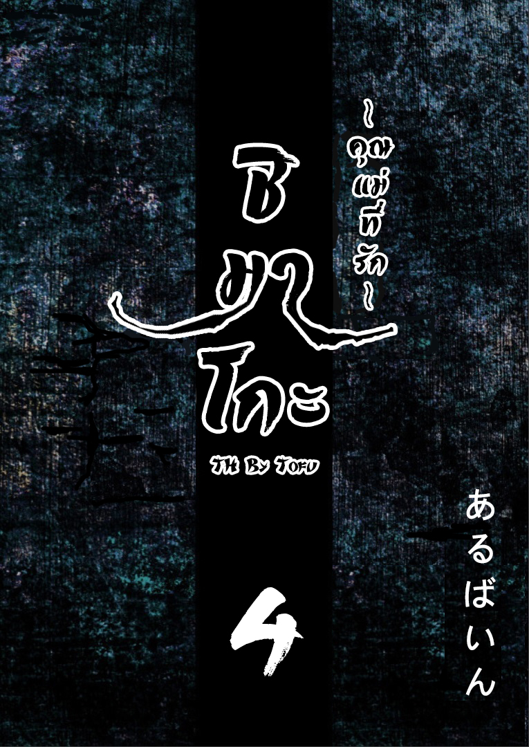 โดจิน