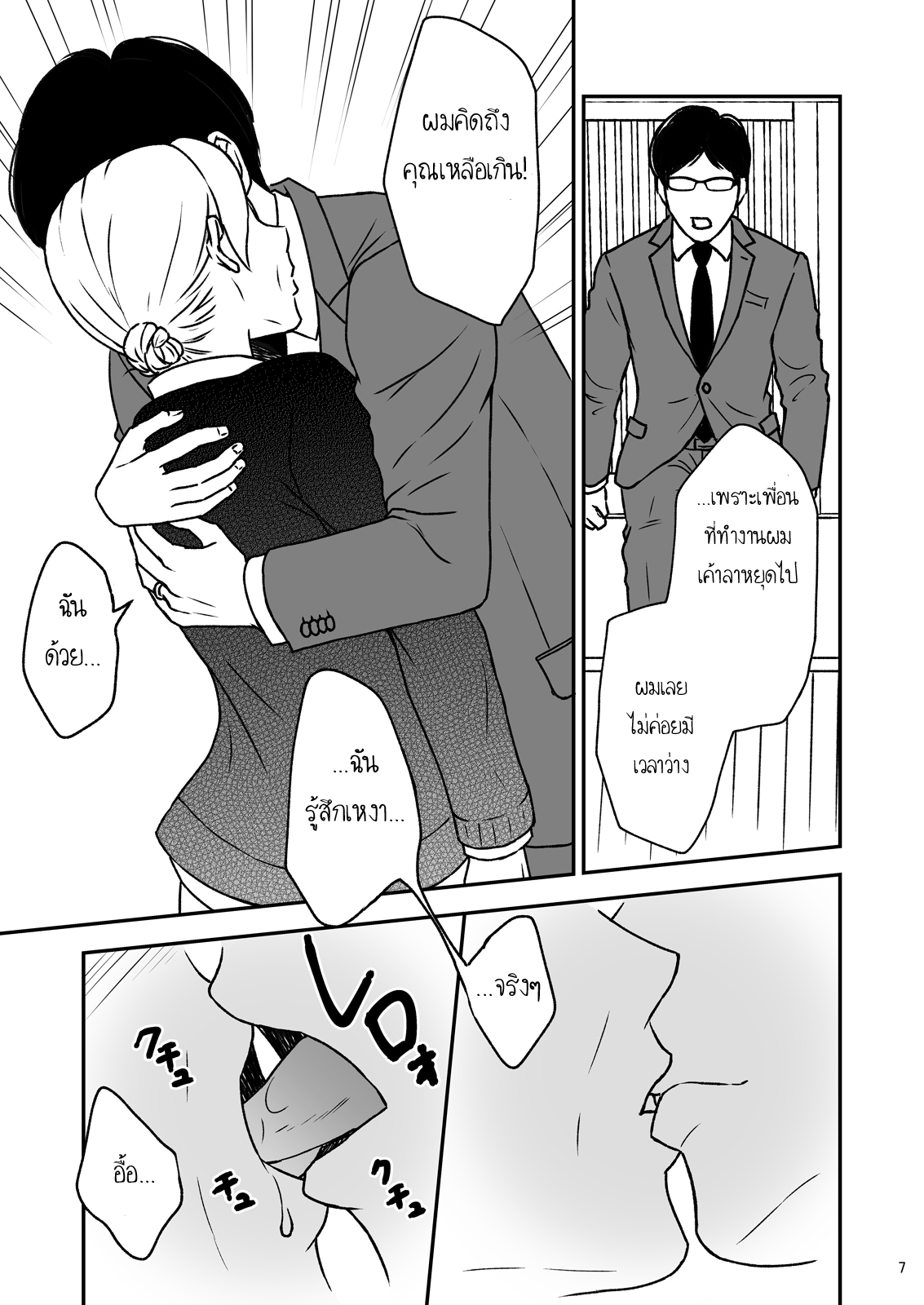 โดจิน