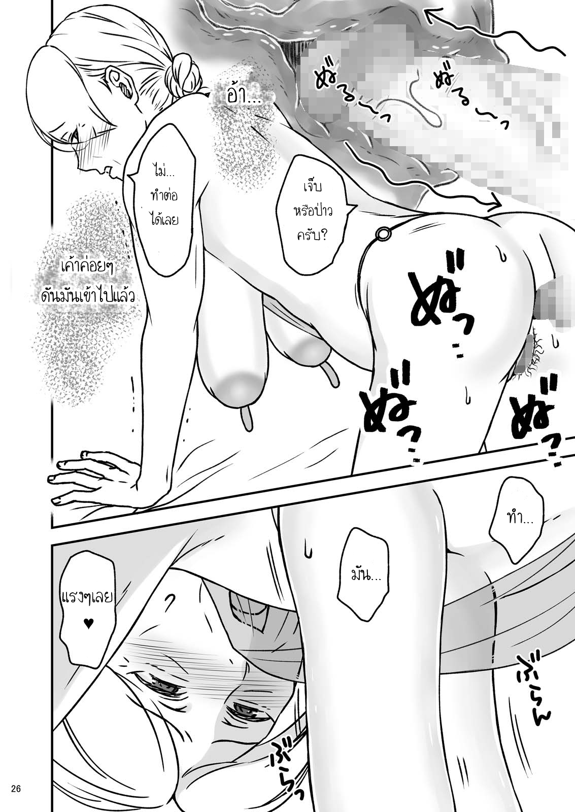 โดจิน