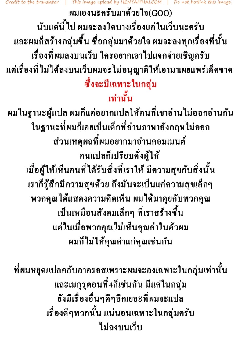 โดจิน
