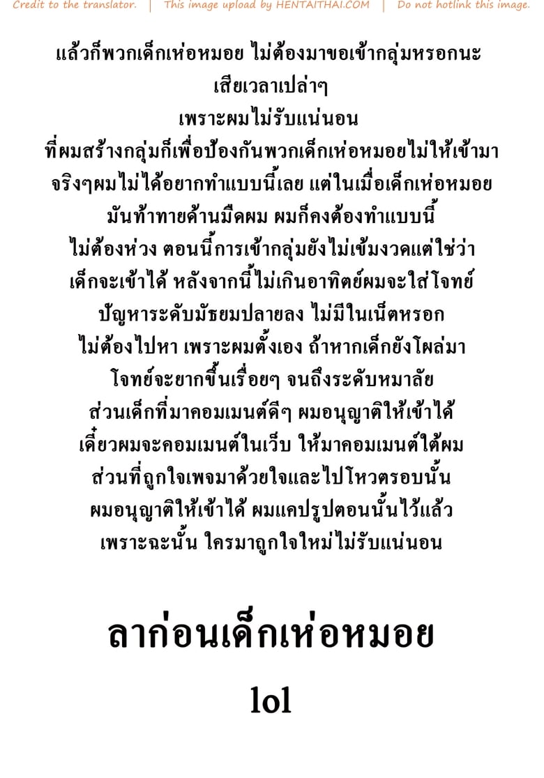 โดจิน