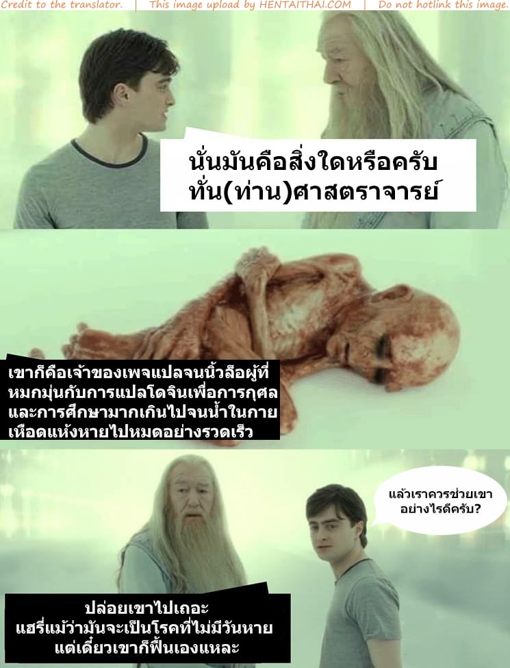 โดจิน
