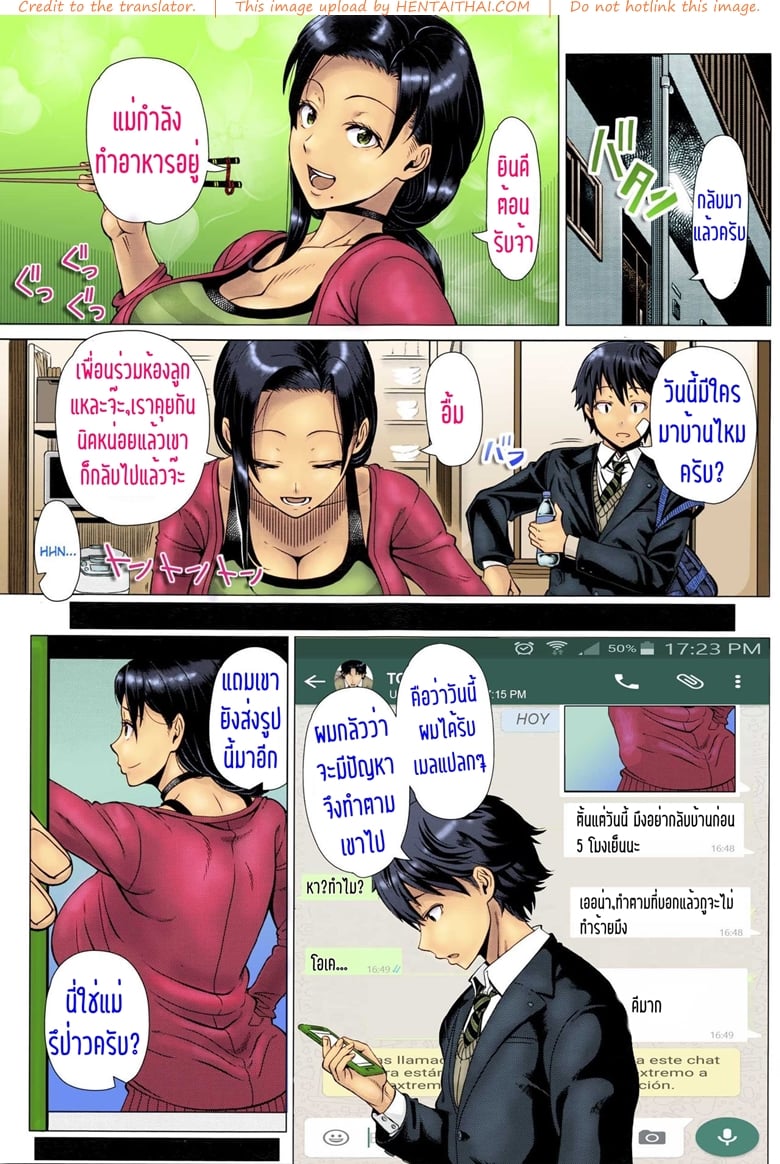 โดจิน
