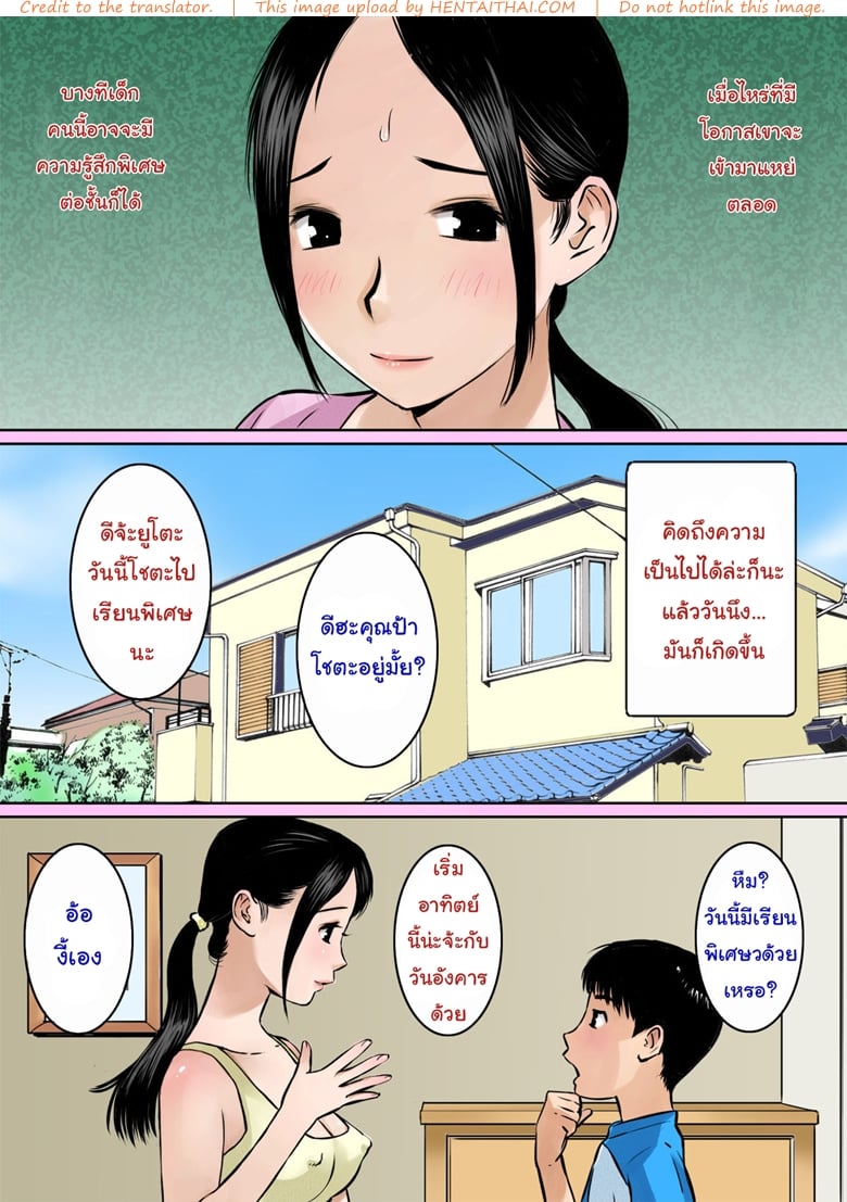 โดจิน