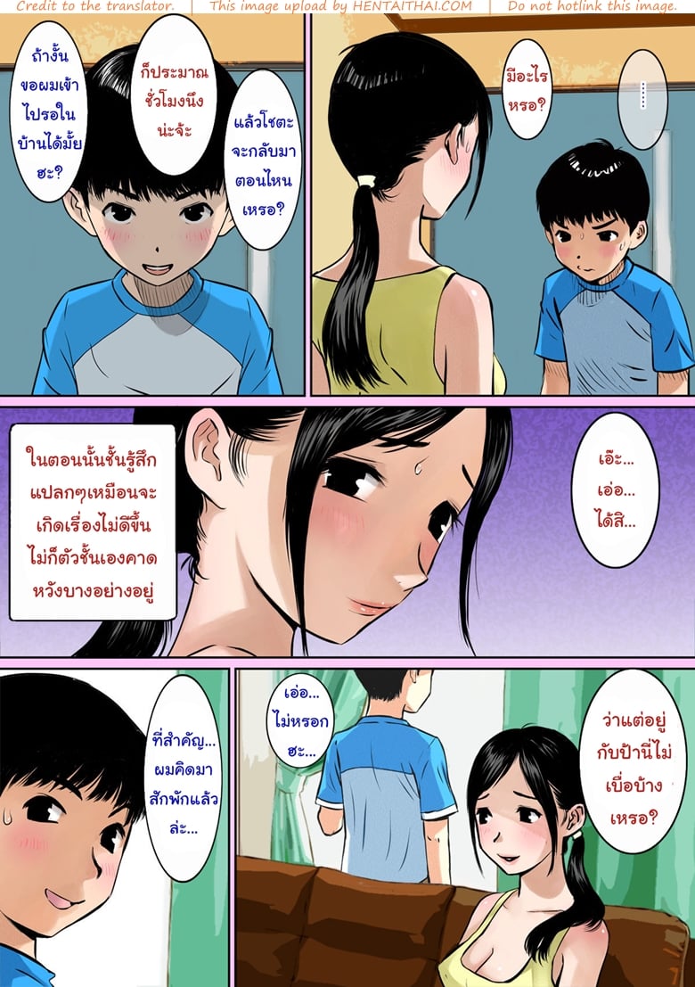 โดจิน