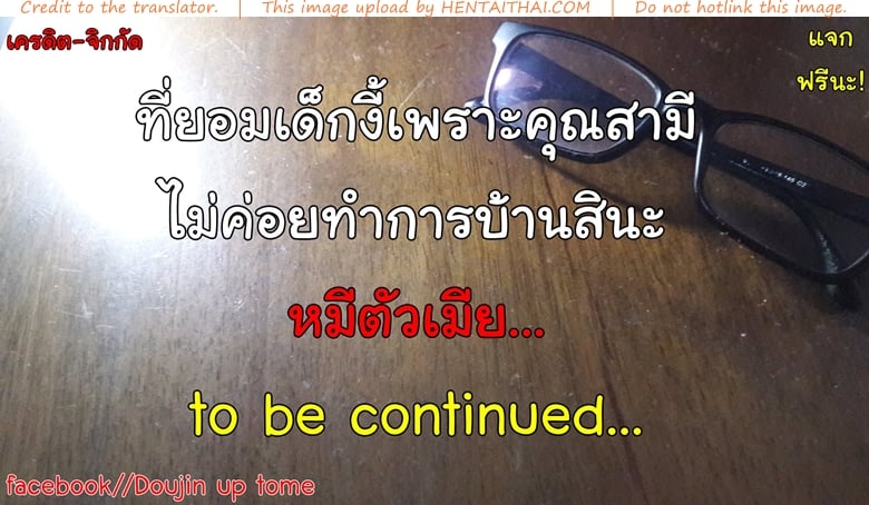โดจิน