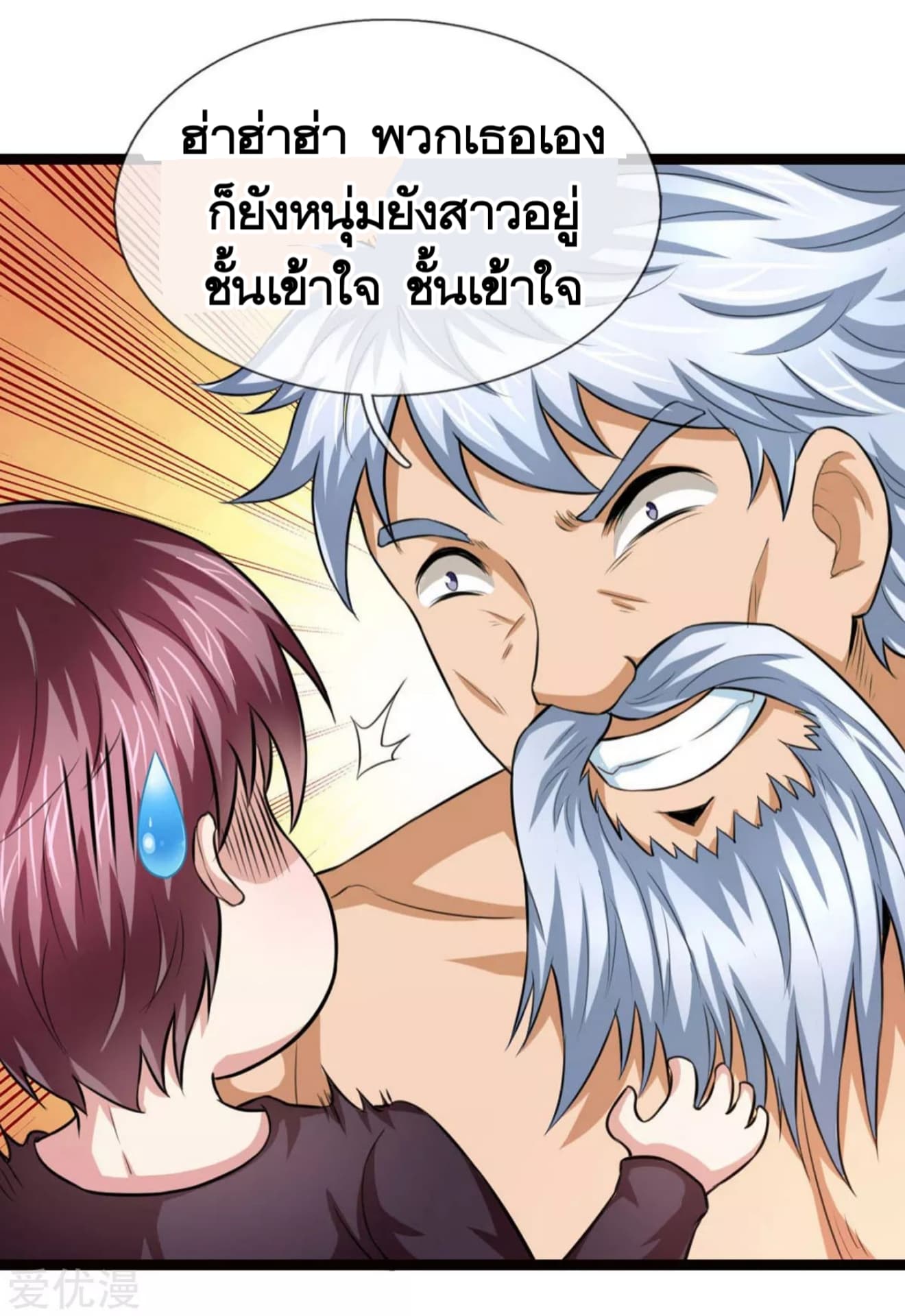manga168