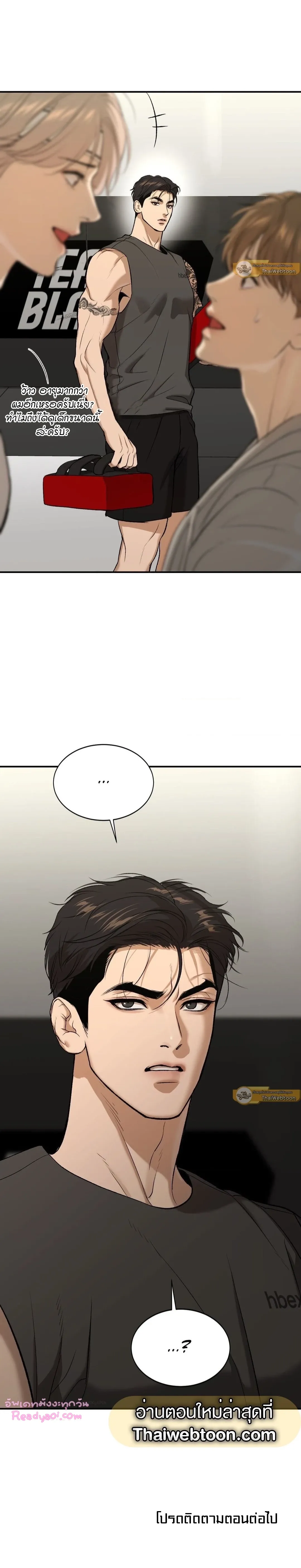 manga 168 4 3 2025 v1 01191