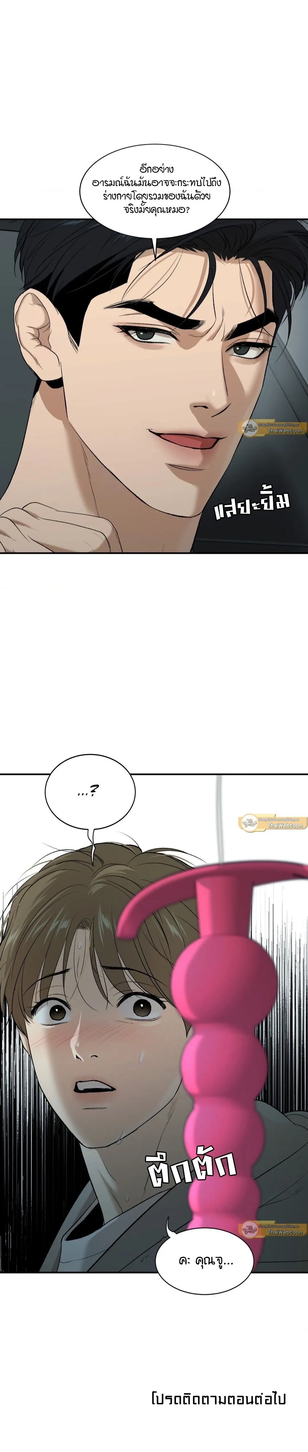 manga 168 4 3 2025 v1 01225