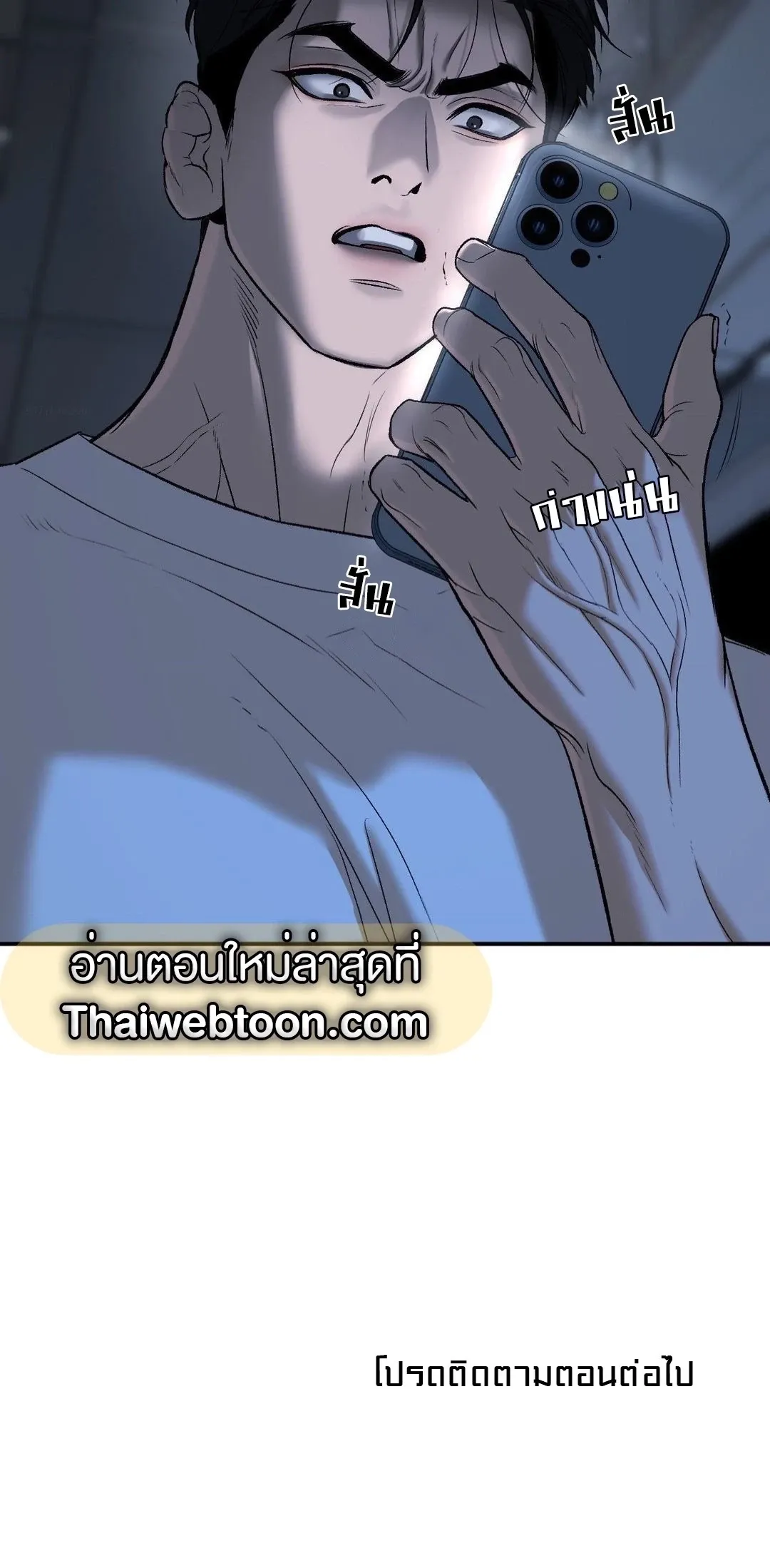 manga 168 4 3 2025 v1 01274