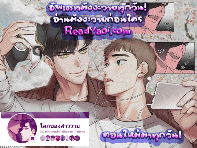 manga 168 4 3 2025 v1 01331