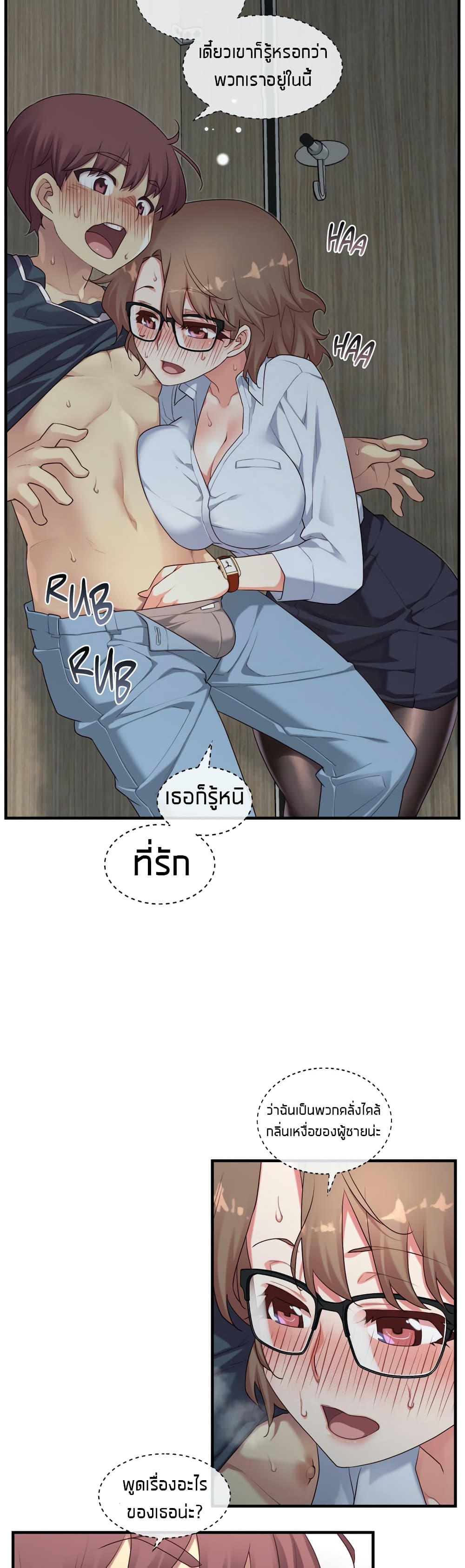 manga168