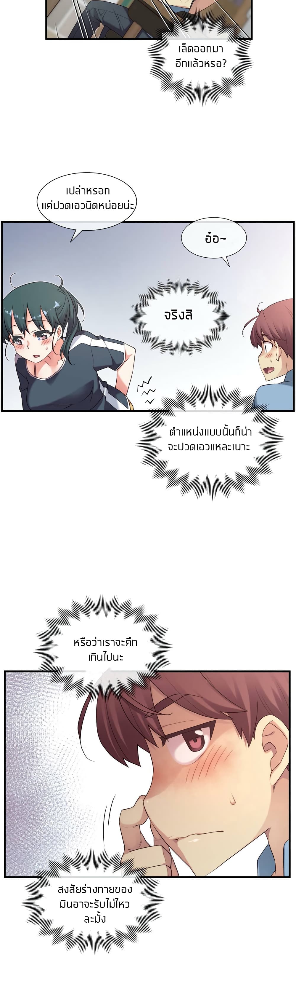 manga168
