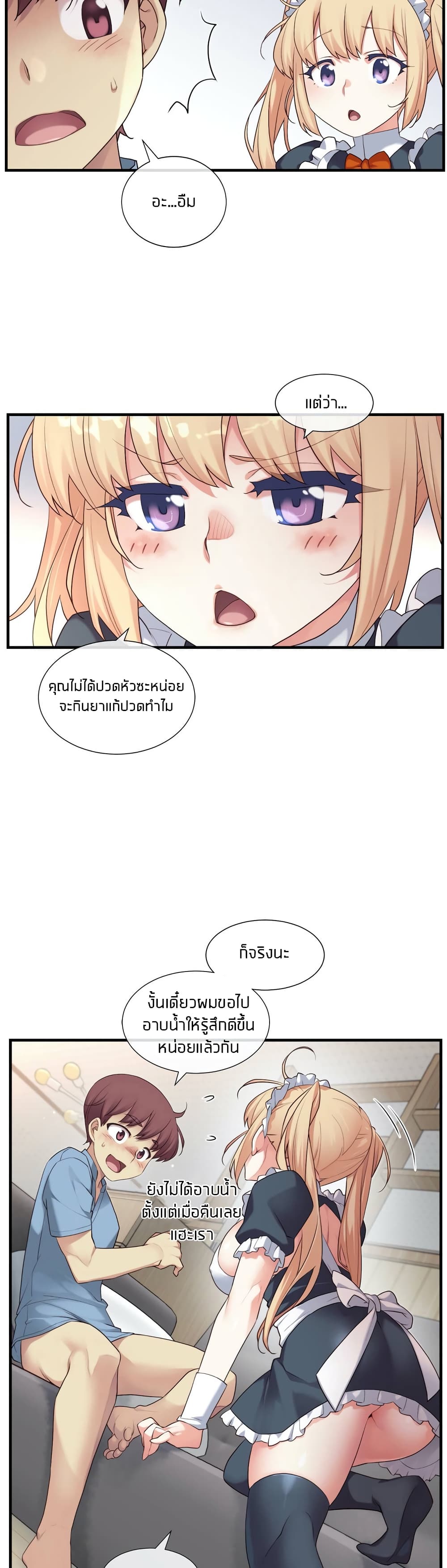 manga168
