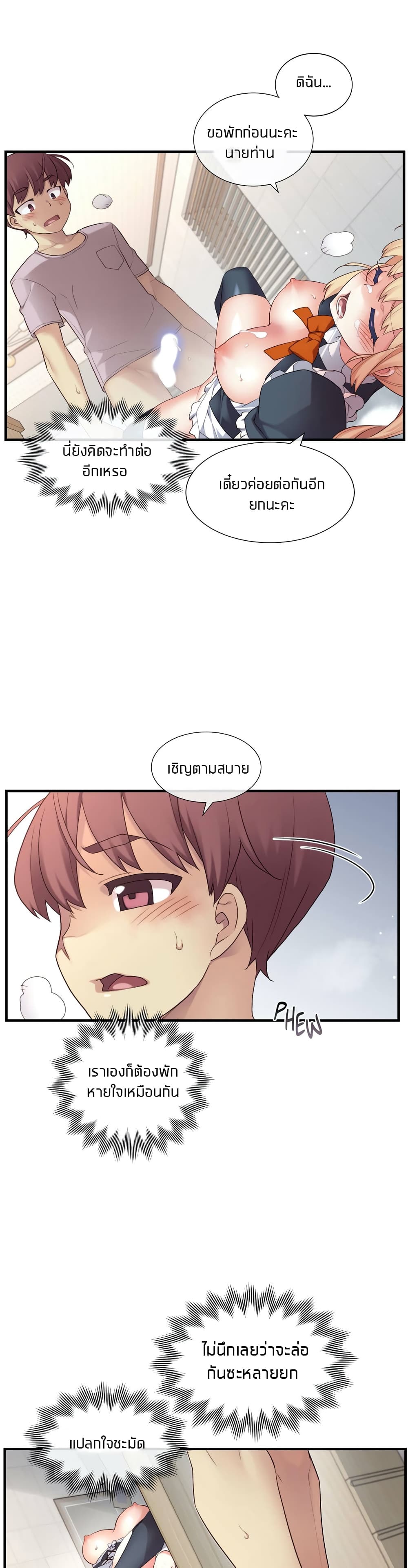 manga168