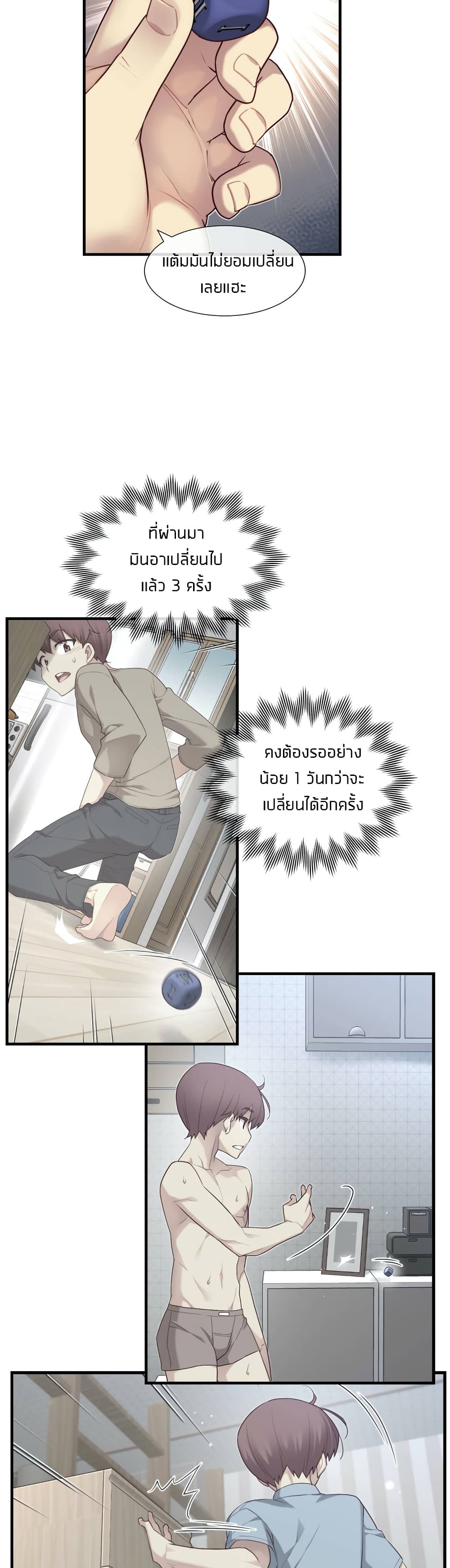 manga168
