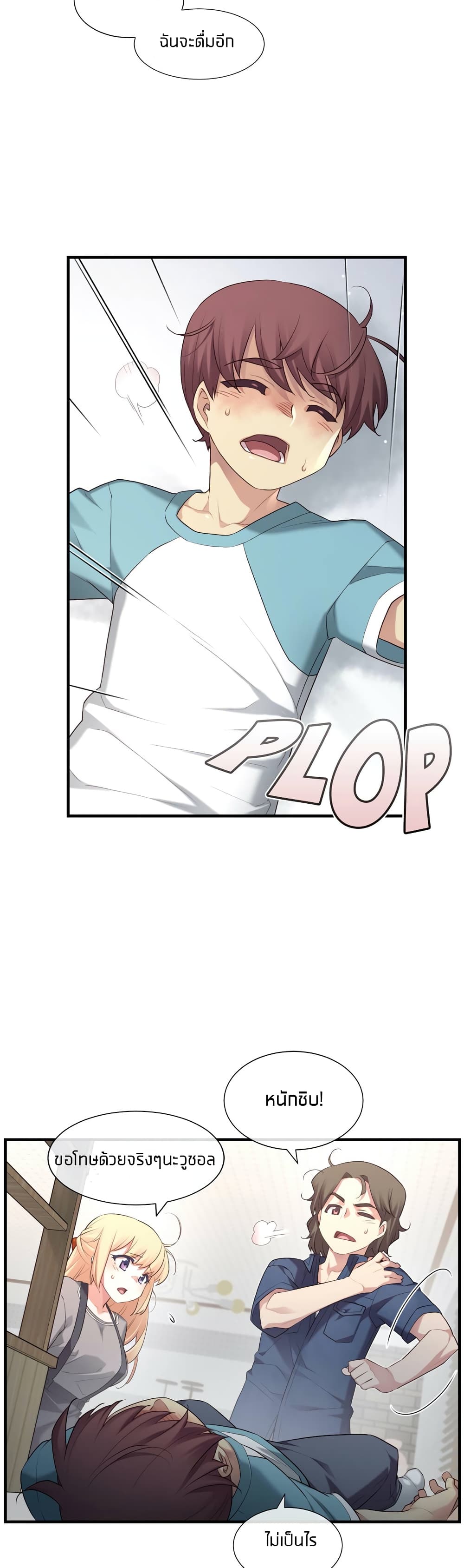 manga168