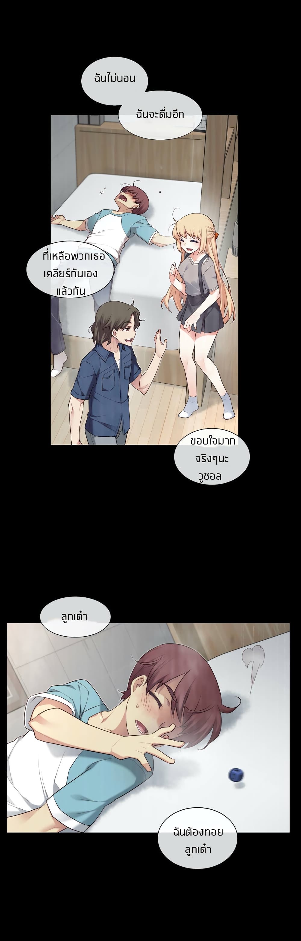 manga168