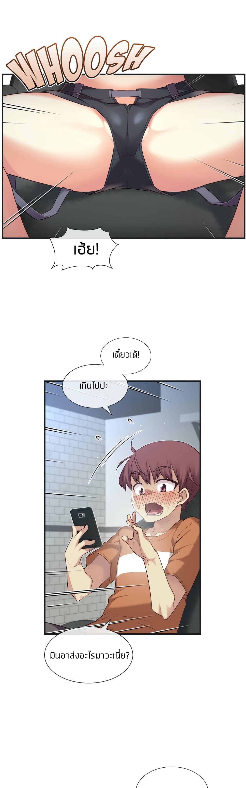 manga168