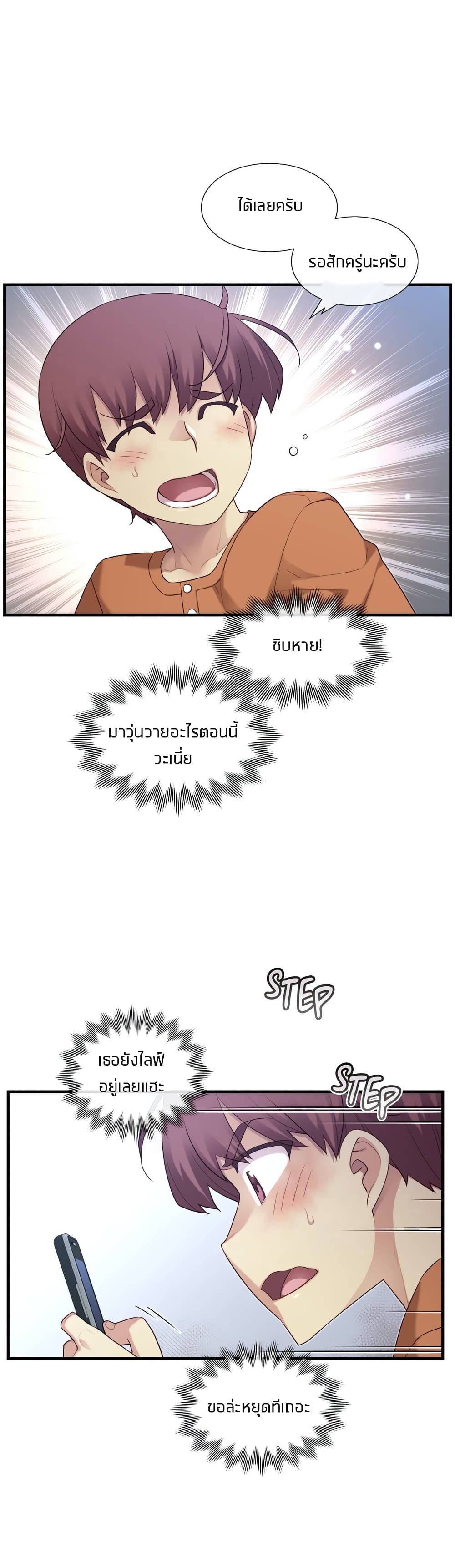 manga168