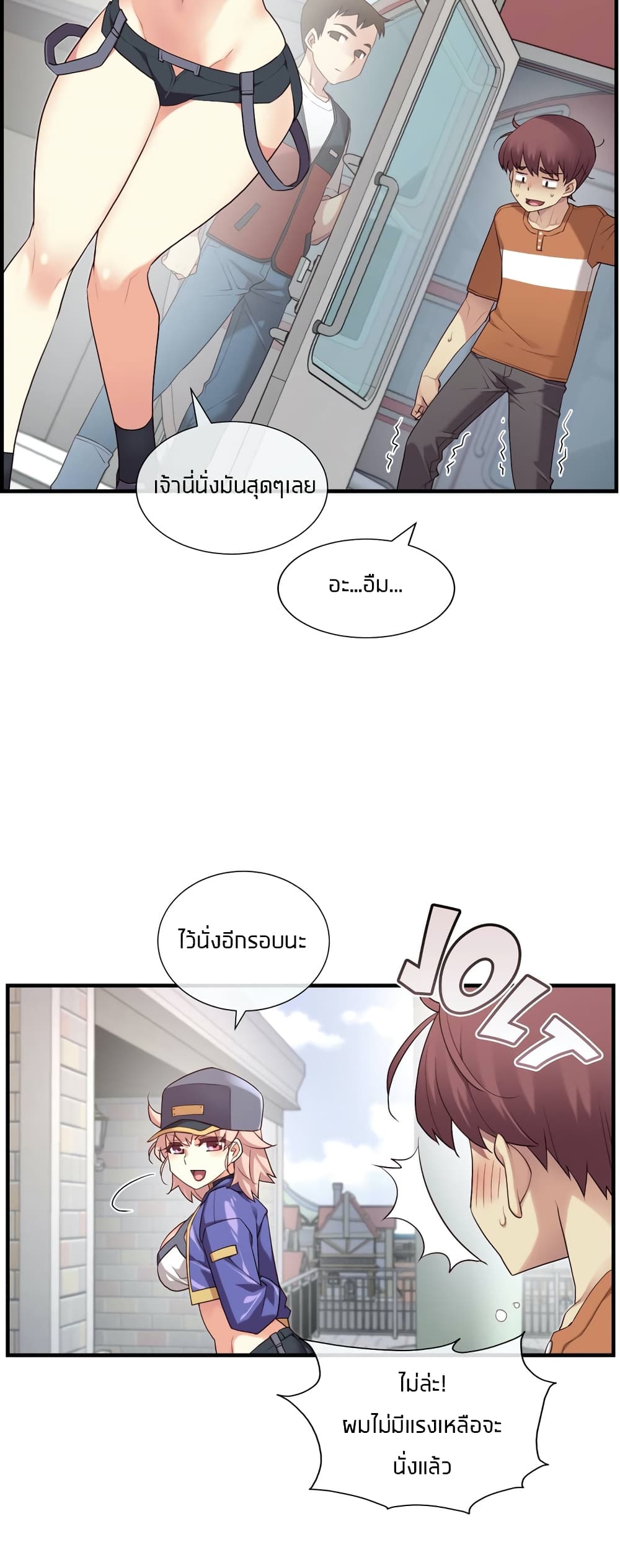 manga168