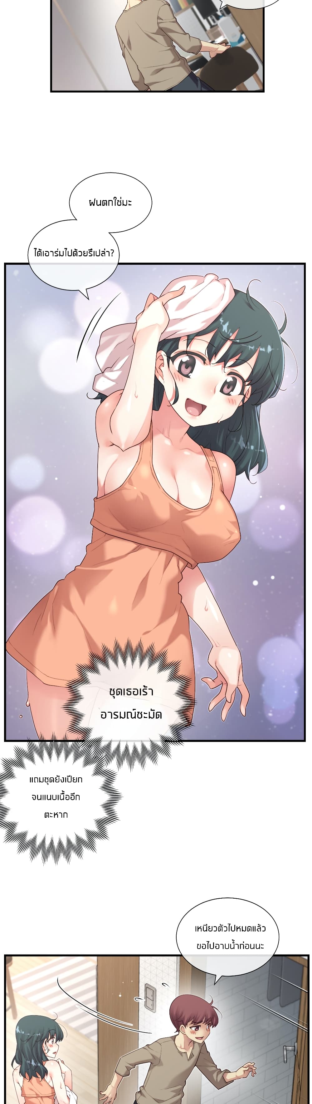manga168
