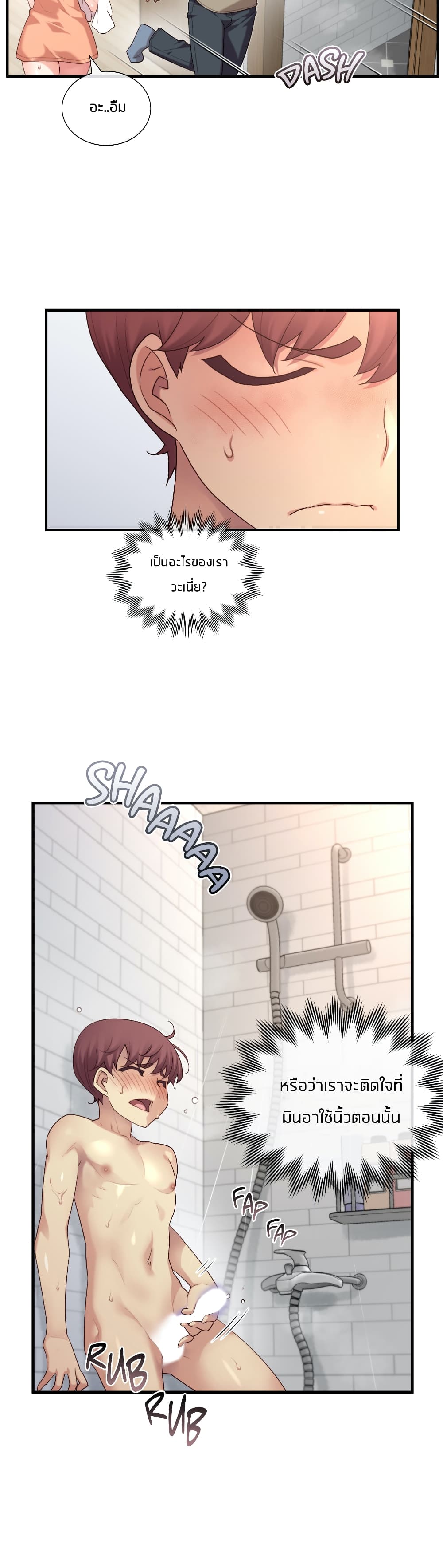 manga168