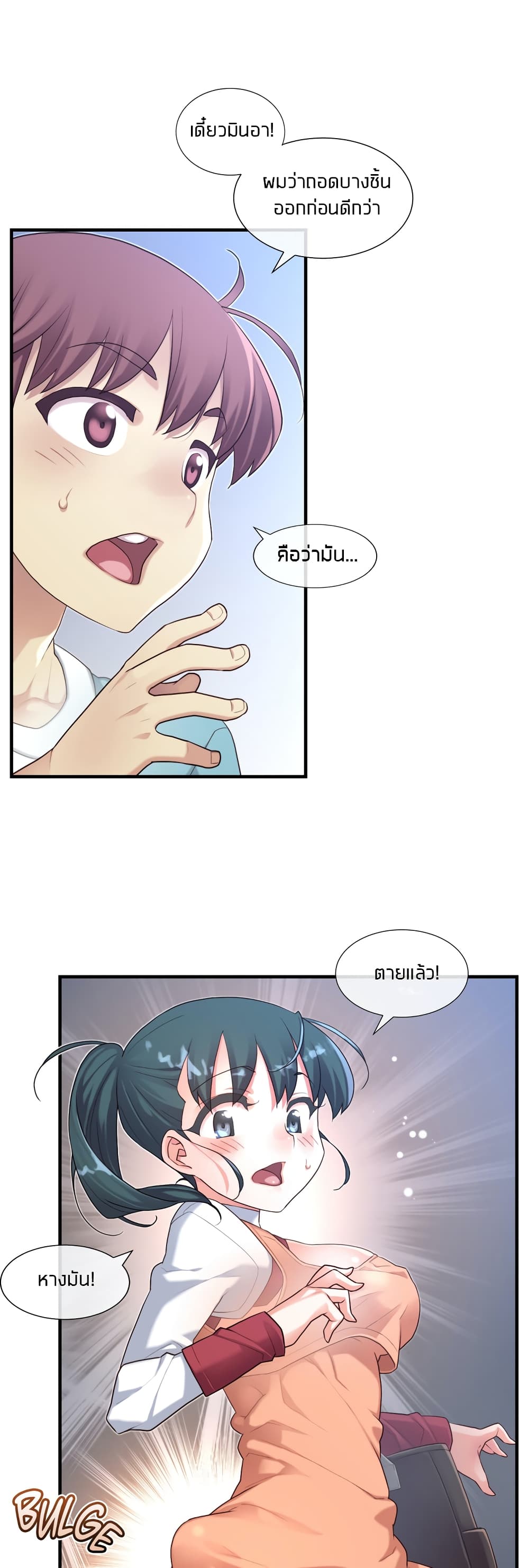 manga168