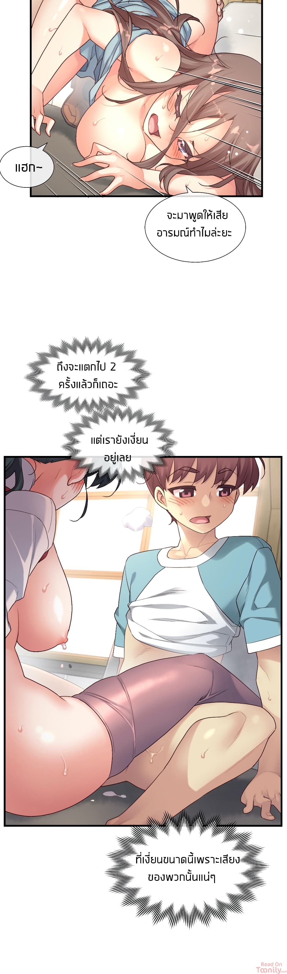 manga168