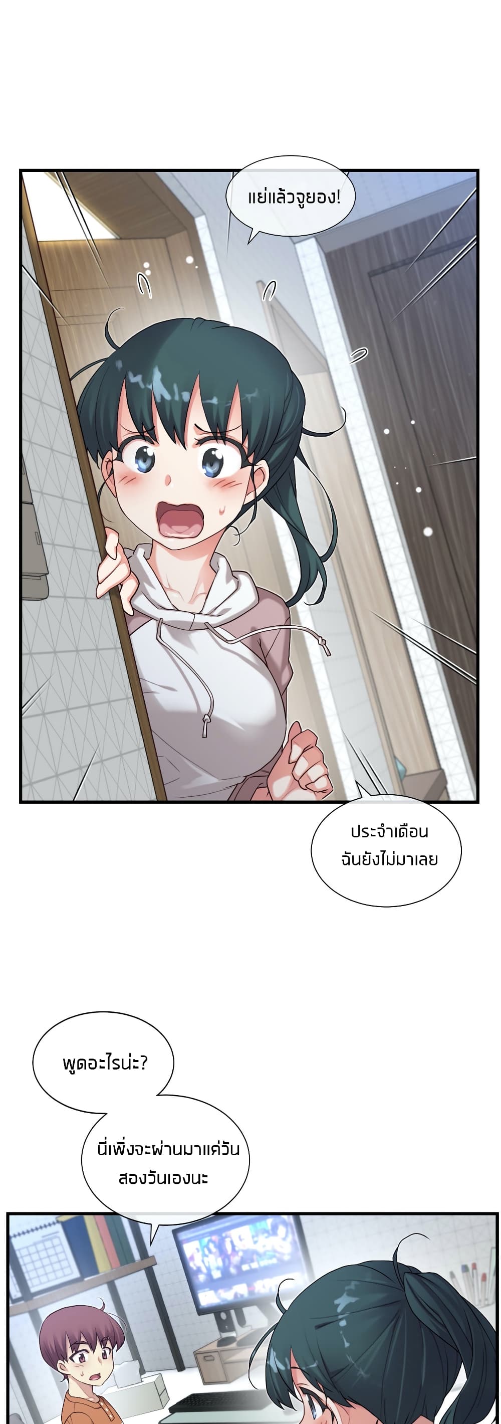 manga168