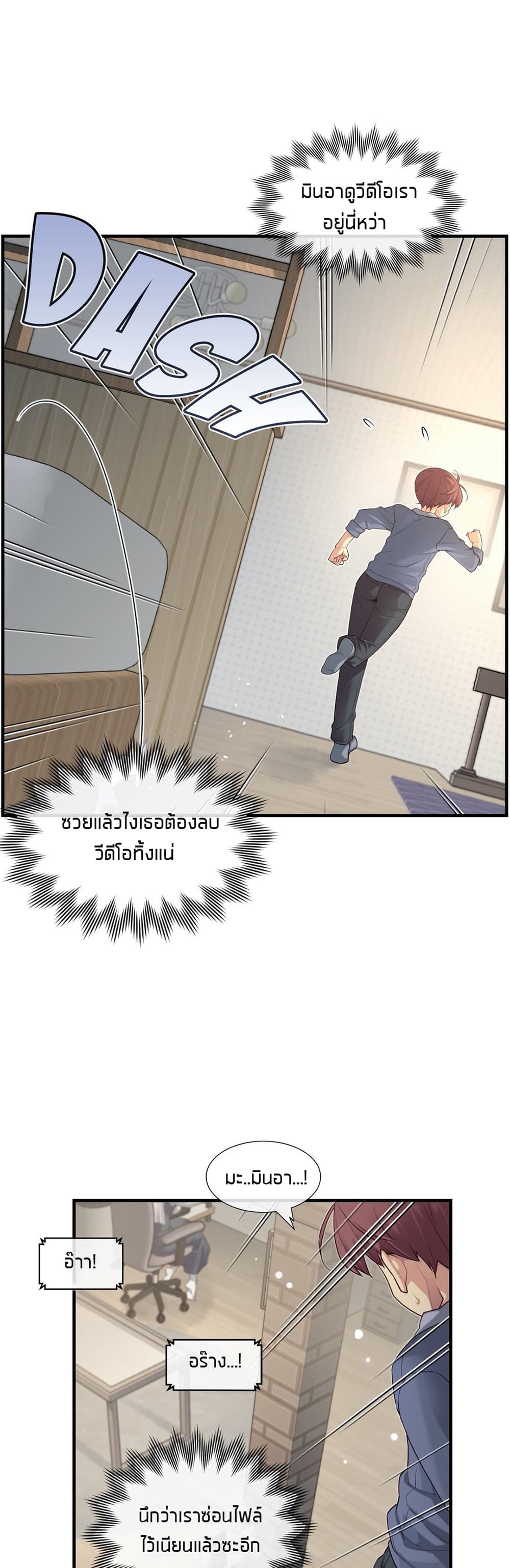 manga168