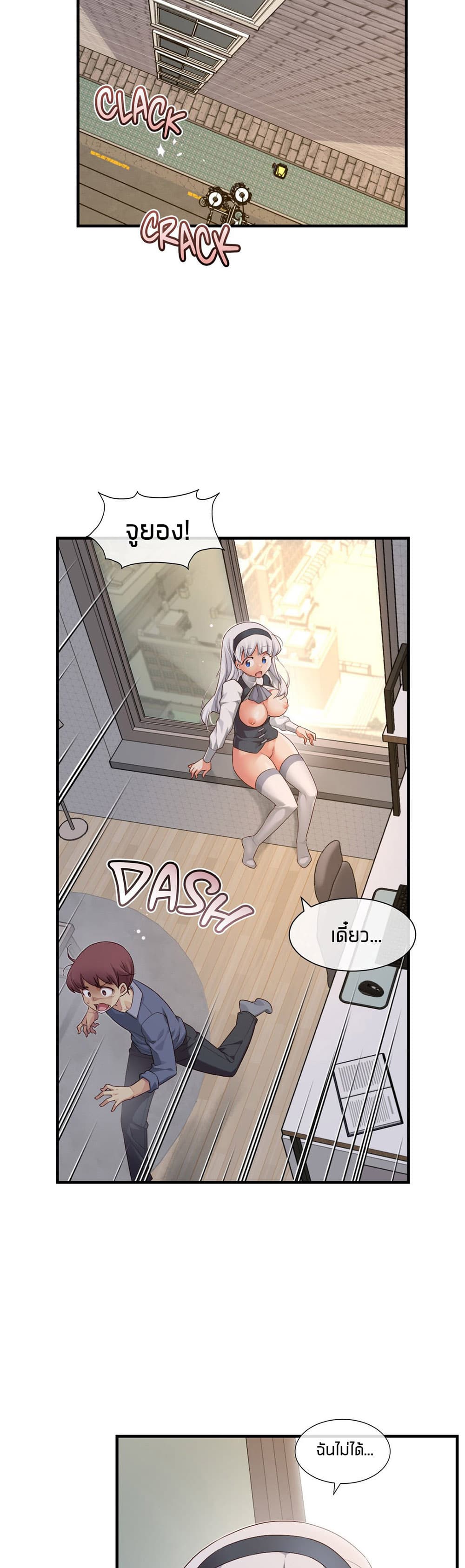 manga168