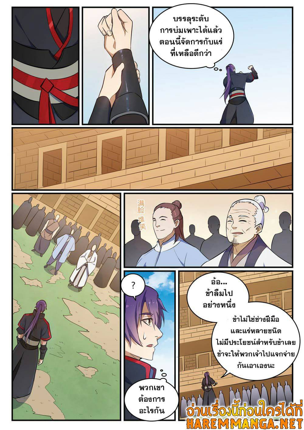 manga168