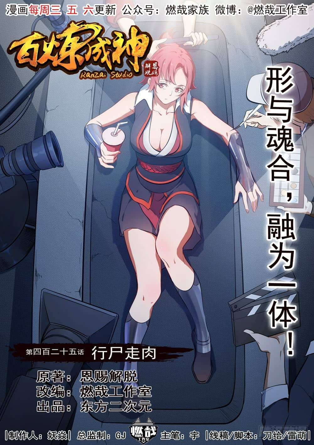 manga168