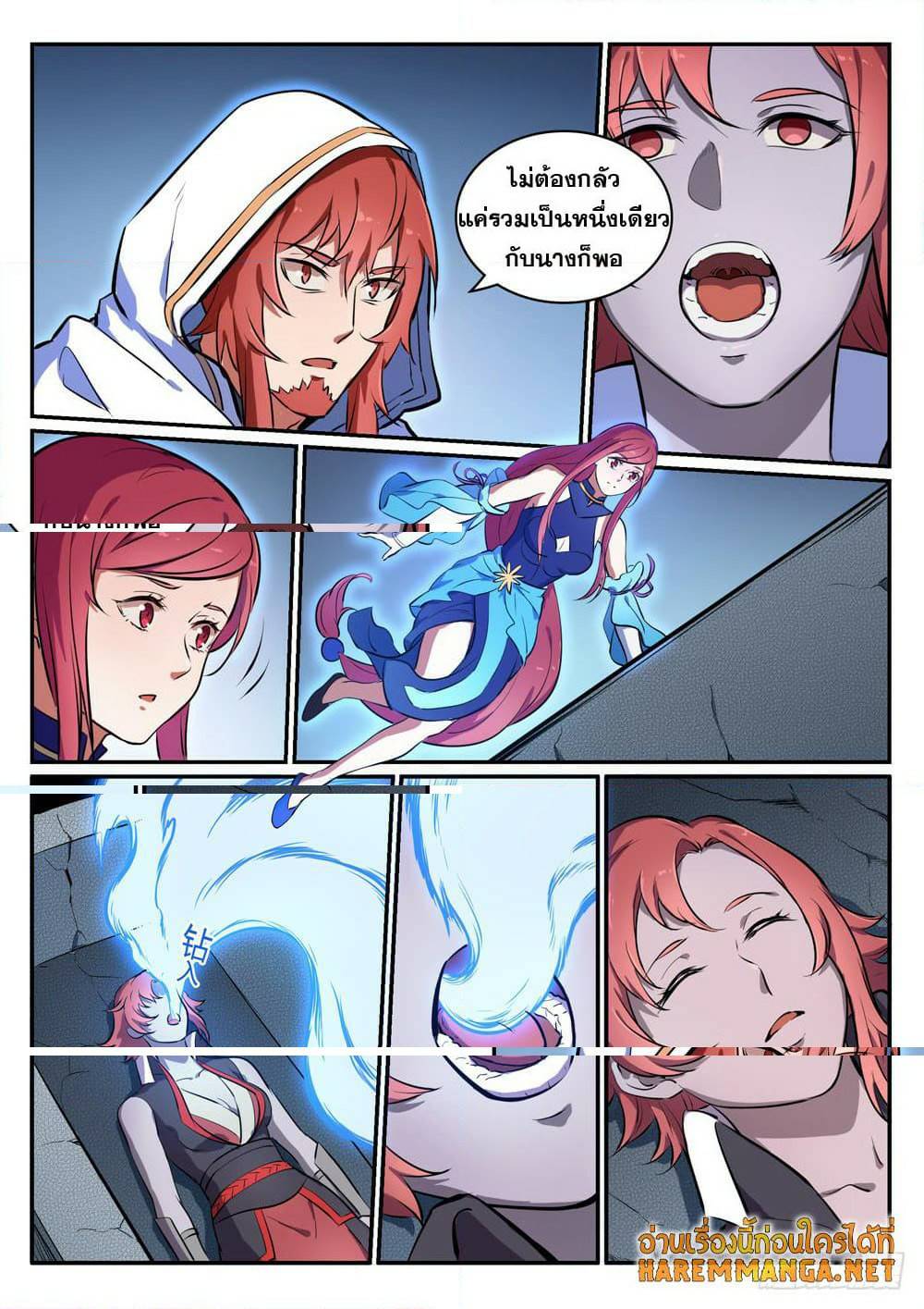 manga168