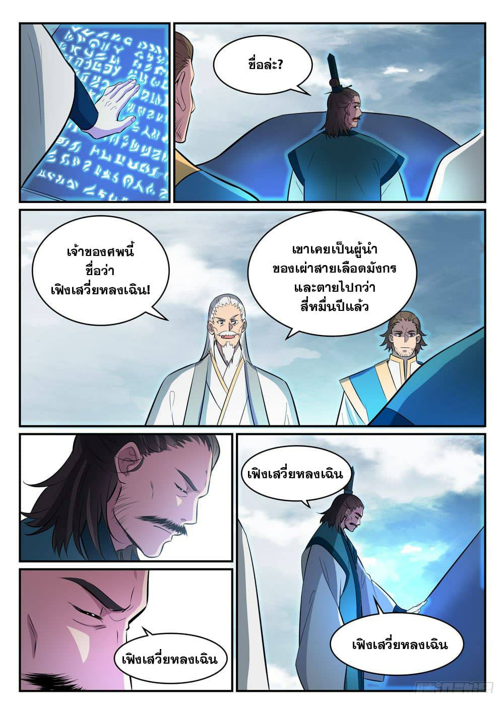 manga168