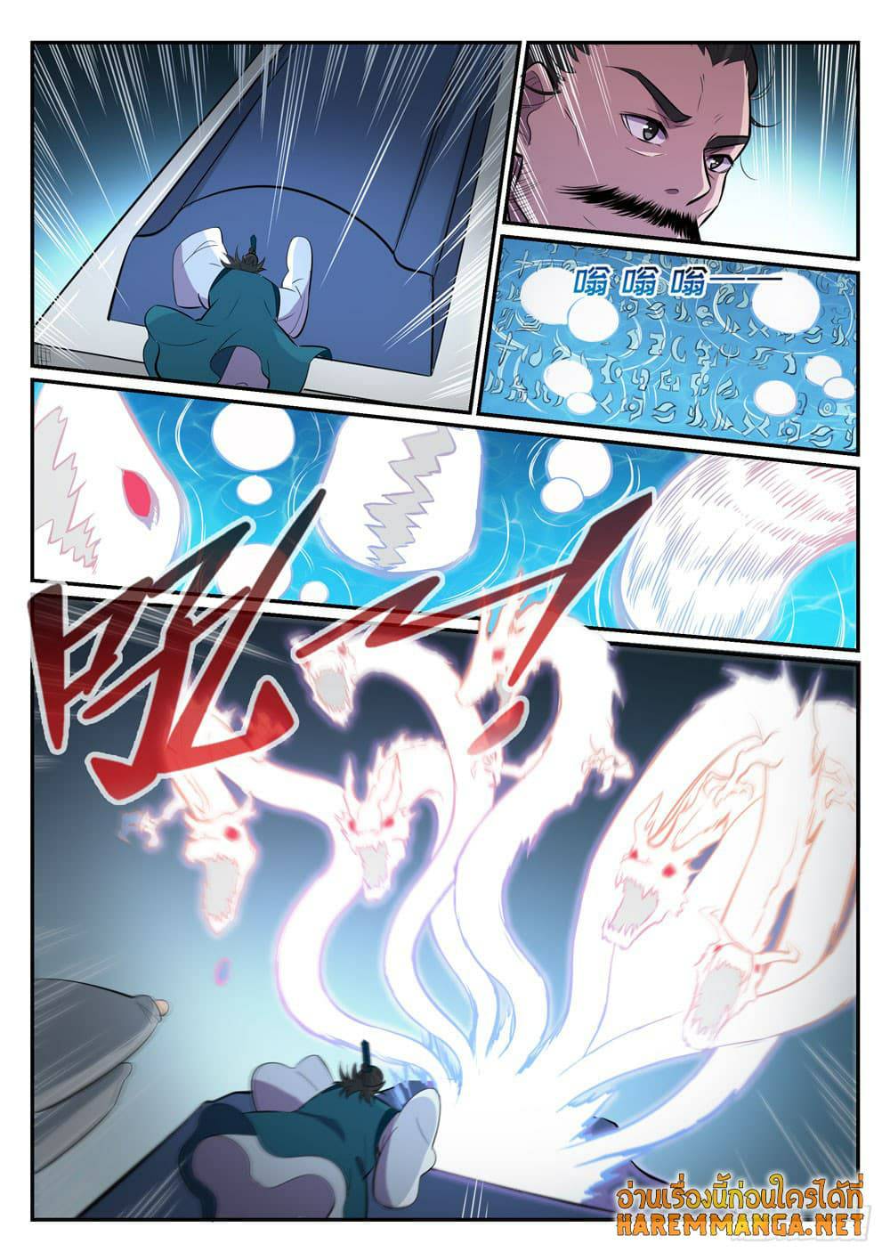 manga168