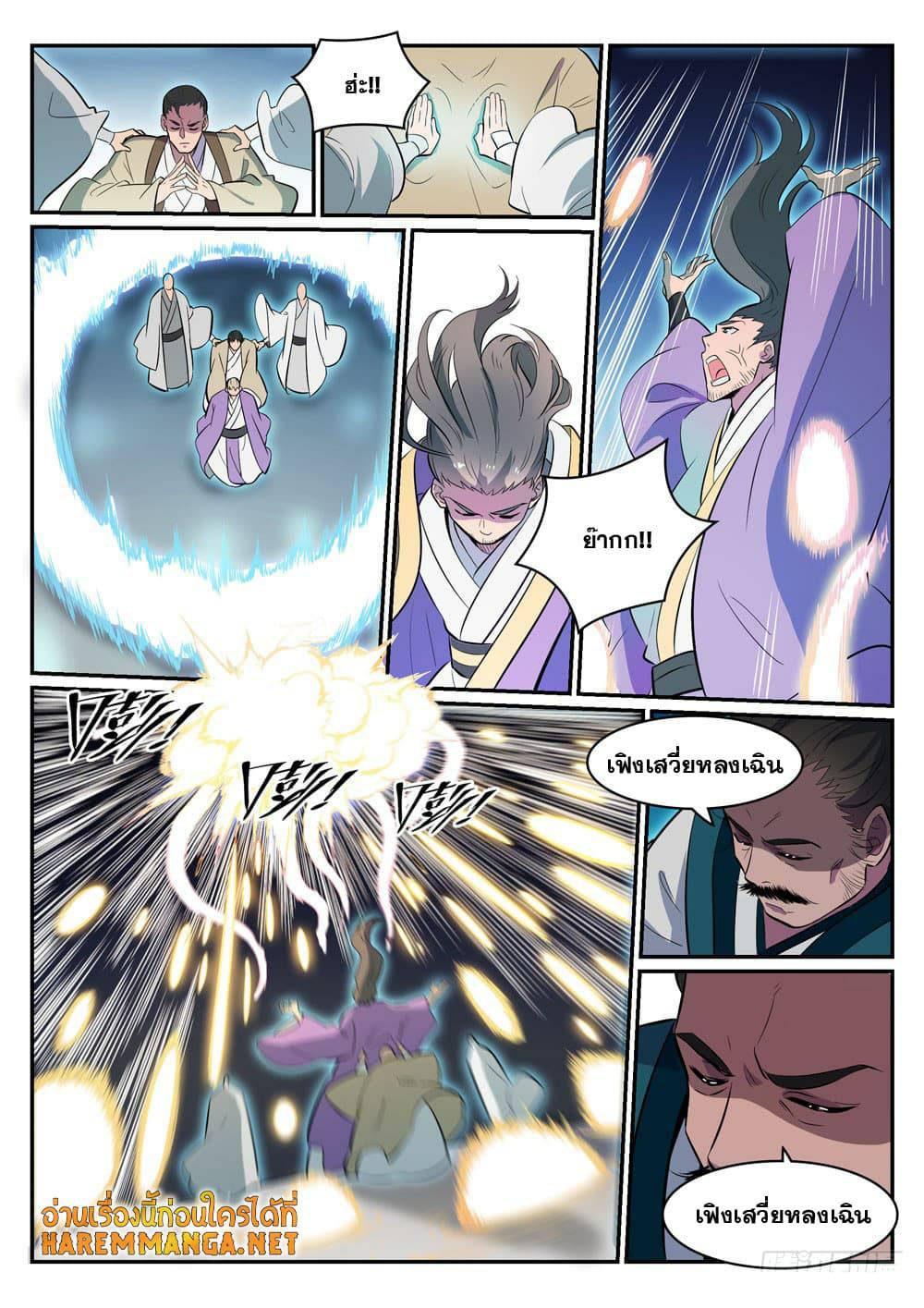 manga168