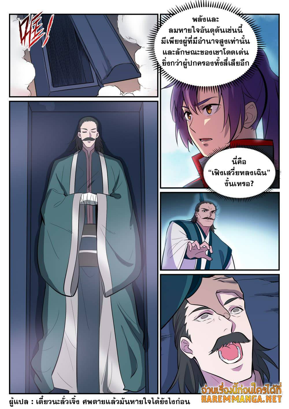 manga168