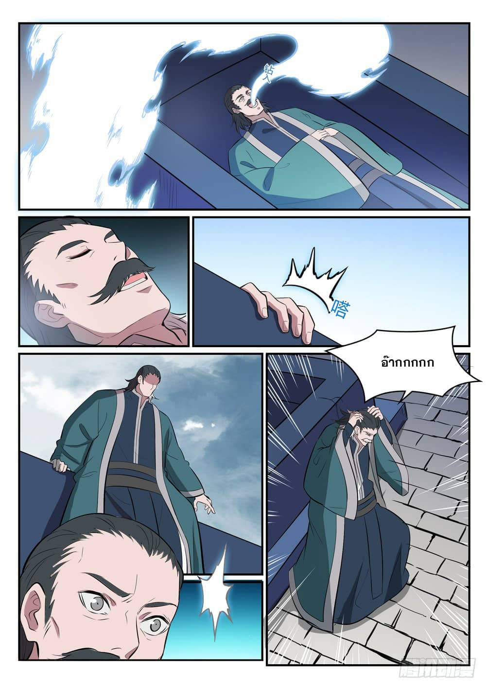 manga168