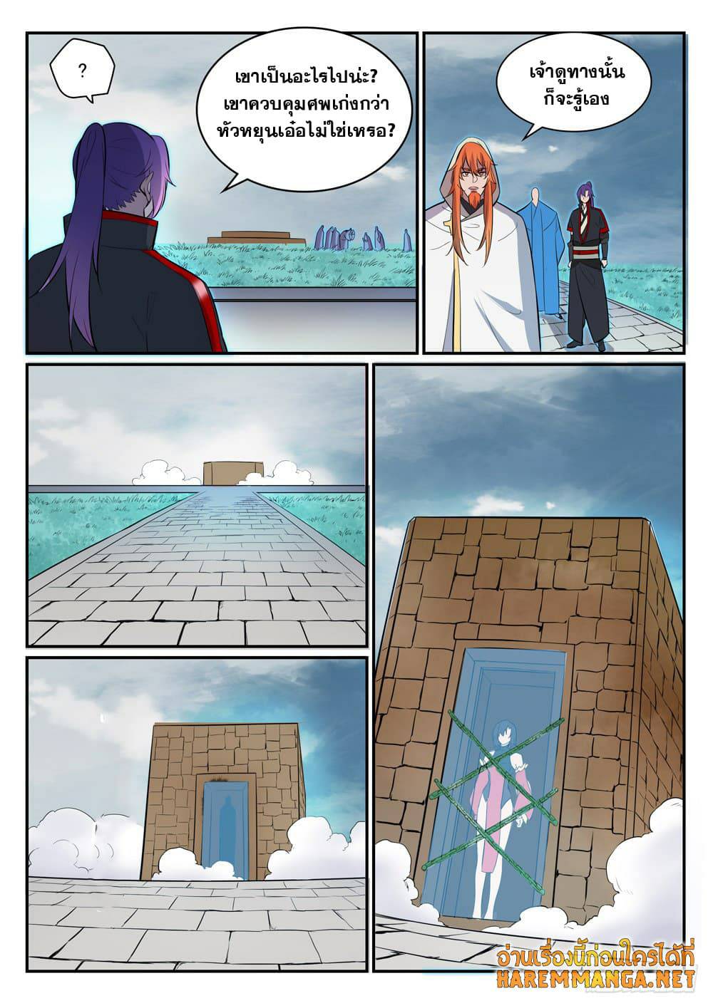 manga168