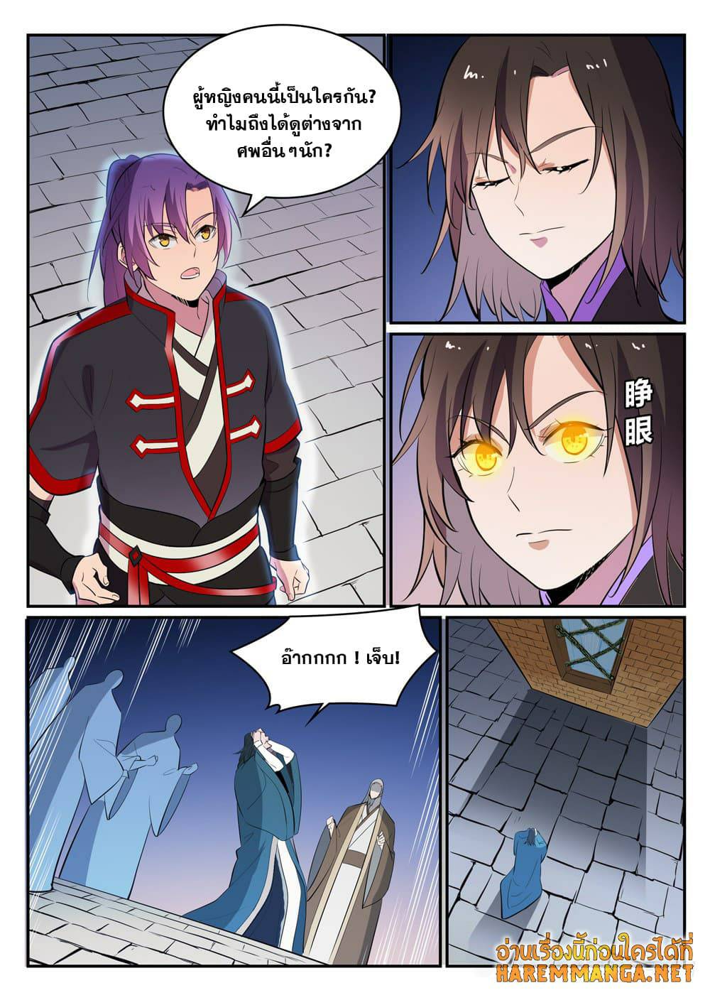manga168