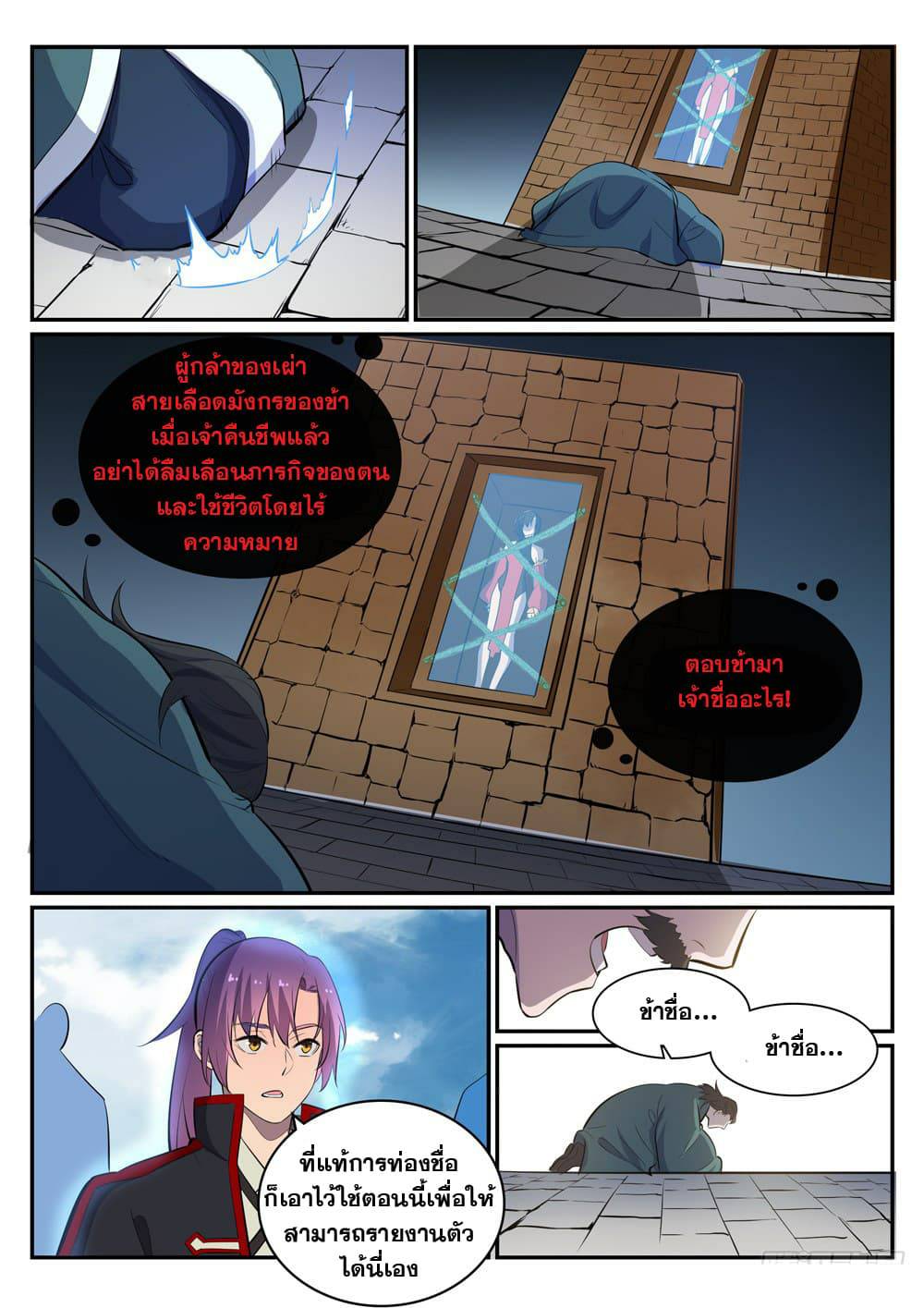 manga168